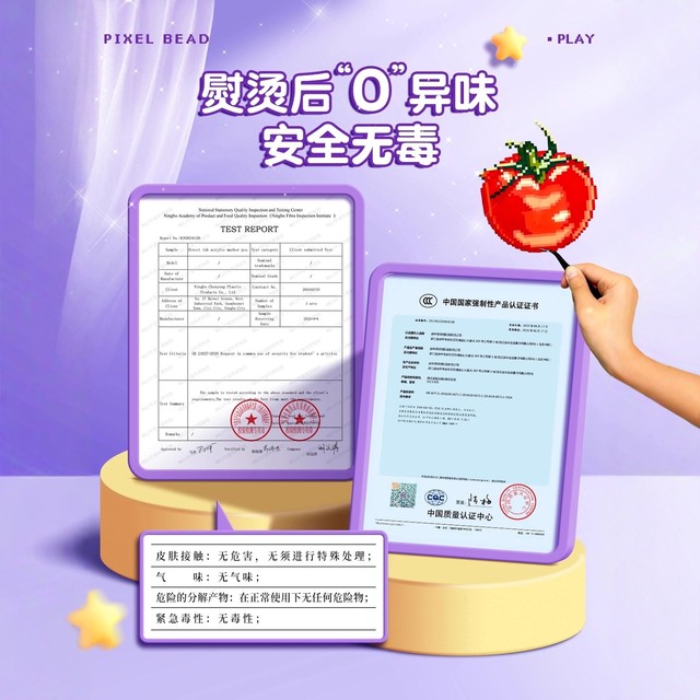 Upgraded version of a full set of beanie handmade DIY material bag with special iron mard fusion bean set tool kit