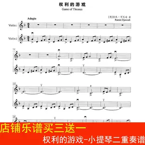 二重奏乐谱- Top 500件二重奏乐谱- 2024年5月更新- Taobao