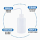 Xibo high-quality plastic safety bottle washing 250 500 1000ML elbow rinsing bottle blowing bottle organic solution cleaning bottle red head white head elbow rinsing bottle laboratory laboratory experiment consumables