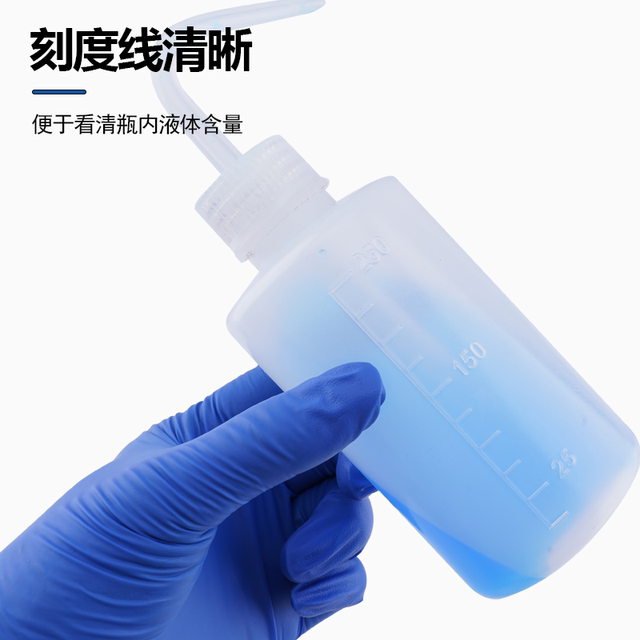 Xibo high-quality plastic safety bottle washing 250 500 1000ML elbow rinsing bottle blowing bottle organic solution cleaning bottle red head white head elbow rinsing bottle laboratory laboratory experiment consumables