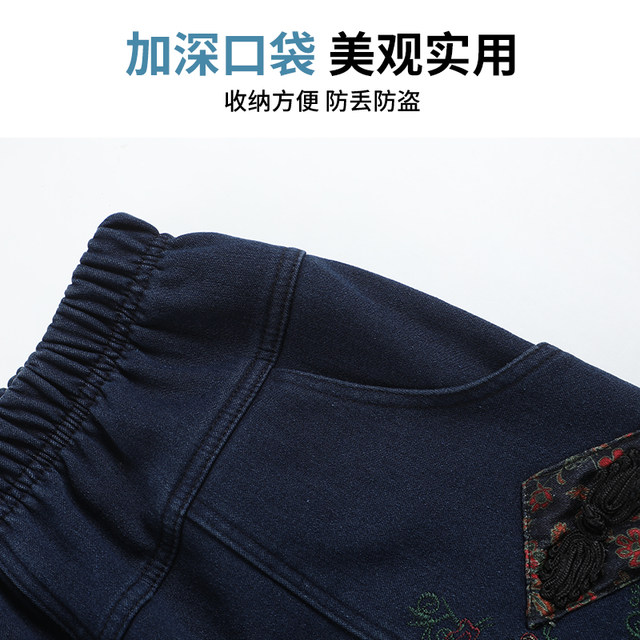 Grandma jeans spring and autumn loose small elderly pants mother elderly pants women autumn and winter plus velvet women pants