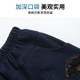 Grandma jeans spring and autumn loose small elderly pants mother elderly pants women autumn and winter plus velvet women pants