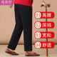 Grandma jeans spring and autumn loose small elderly pants mother elderly pants women autumn and winter plus velvet women pants