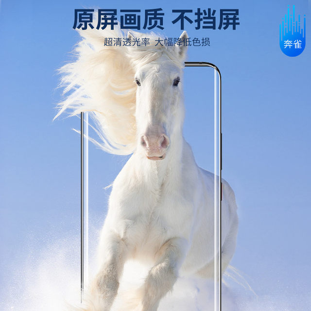 Suitable for Huawei mate20pro tempered film full screen coverage mate20rs Porsche version film curved glass film mate20 high-definition anti-blue light HUAWEI anti-fall and anti-fingerprint mobile phone film
