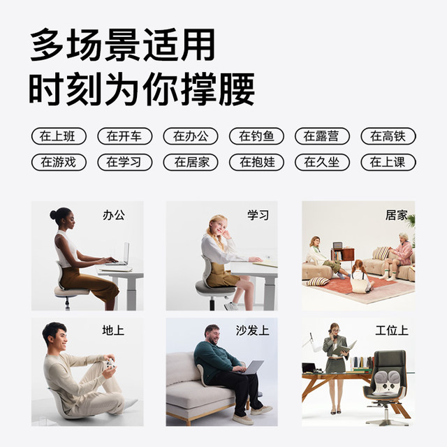 BKT lumbar support sitting chair supports lumbar support and back support, not tired after sitting for a long time, comfortable support for study and office