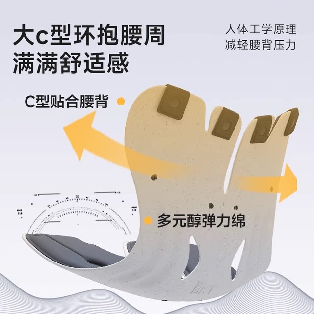 BKT Ergonomic Waist Support Sitting Chair Upright Flagship Store