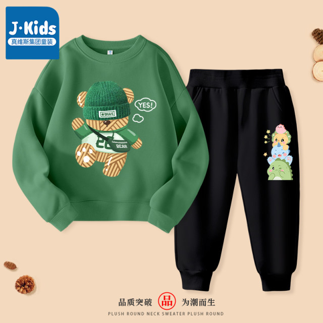 Jeanswest Group Children's Clothing Boys Suits Spring and Autumn 2025 New Children's Sportswear Cool and Handsome Boys Winter Clothing Trend