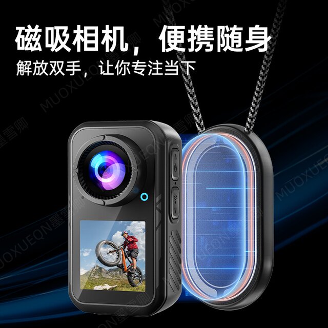 Mo Xueqing 5K high-definition sports camera riding anti-shake motorcycle vlog camera dash recorder thumb camera