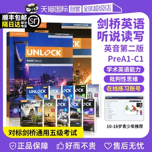 unlock教材4 - Top 50件unlock教材4 - 2023年10月更新- Taobao