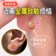 Ear plugs that cannot be pulled off, ear studs with back plugs to prevent them from falling out, super tight fixed buckle ear pads, no need to take off ear caps when sleeping, ear buckle accessories