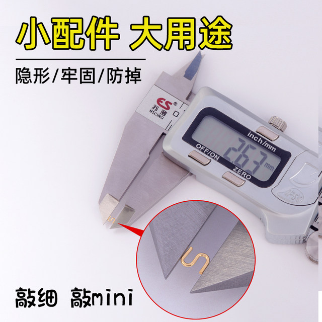 The necklace is broken and repaired and repaired buckle is super manual S buckle repaired and broken buckle does not require welding connection buckle DIY opening accessories