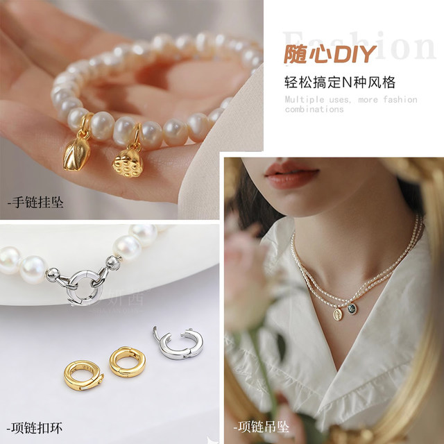 Pendant can buckle head S925 sterling silver millet pearl necklace diy connecting buckle bracelet fixed buckle open ring