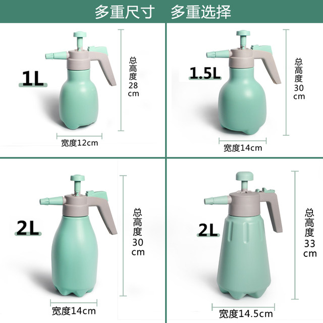 
Gardening spray kettle sprinkler kettle household disinfection sprayer small spray kettle watering flowers watering agricultural equipment