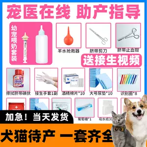 猫产房- Top 1万件猫产房- 2023年12月更新- Taobao