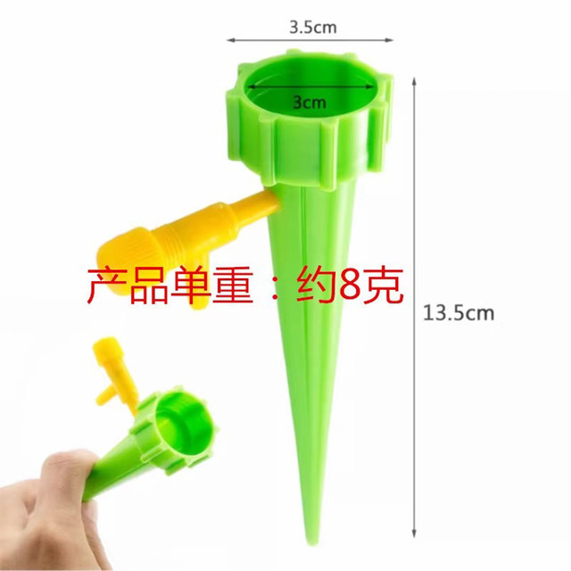 Lazy automatic flower watering artifact automatic watering adjustable drip watering watering device water seepage timed gardening home use
