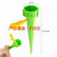Lazy automatic flower watering artifact automatic watering adjustable drip watering watering device water seepage timed gardening home use
