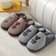 Cotton slippers Men's interior home home home home house non -slip thick bottom, lush velvet, warm and warm, wearing cotton slippers men
