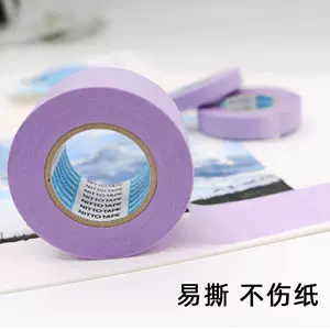 MT Washi Tape - Lavender