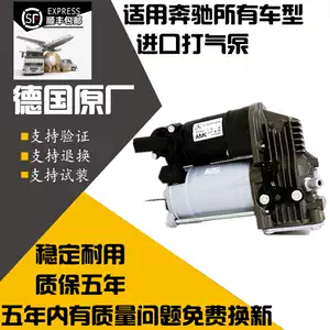 减震打气泵-新人首单立减十元-2022年10月|淘宝海外