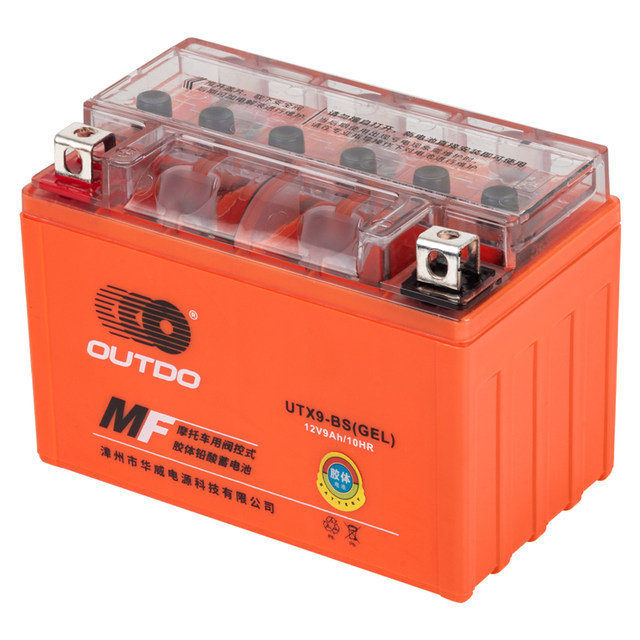 Motorcycle battery dry battery 12v9a7a5ah curved beam car 125 scooter motorcycle battery 12V universal