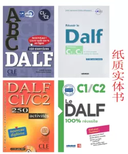 c1dalf - Top 100件c1dalf - 2024年2月更新- Taobao