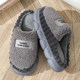 
Thick-soled cotton slippers for men in winter home use indoor thickened plus velvet non-slip warm plush slippers for men winter