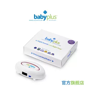 胎教仪babyplus - Top 10件胎教仪babyplus - 2023年11月更新- Taobao