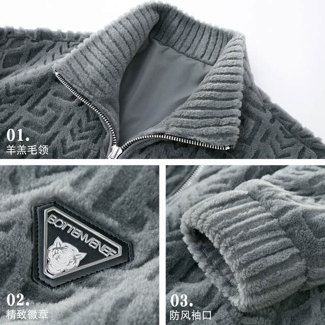 
Paul's official concave-convex lamb velvet fur coat men's stand-up collar short wool jacket winter thickened loose