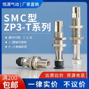 zp金具-新人首单立减十元-2022年6月|淘宝海外