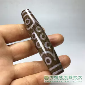 二十一眼天珠- Top 100件二十一眼天珠- 2023年8月更新- Taobao