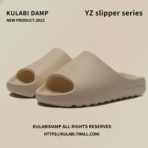 yeezy拖鞋slide - Top 100件yeezy拖鞋slide - 2023年11月更新- Taobao