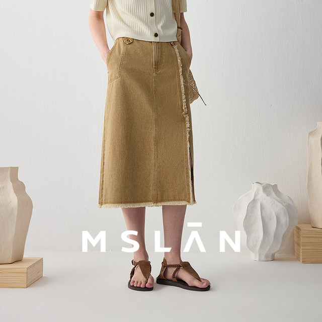 MSLAN Summer 100% Cotton Spliced ​​Frozen Denim Skirt MFCM8301