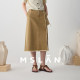 MSLAN Summer 100% Cotton Spliced ​​Frozen Denim Skirt MFCM8301