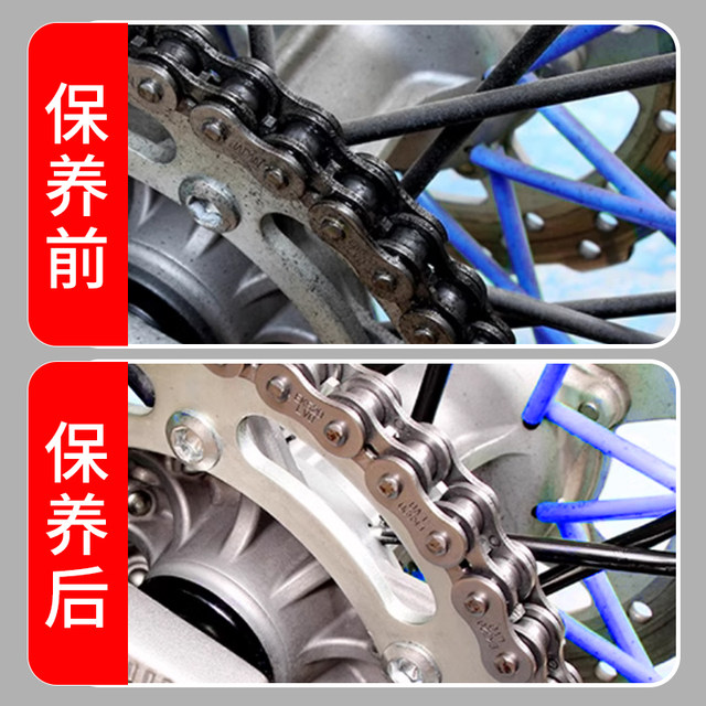 Che Kung Fu motorcycle chain oil does not throw oil seal dustproof heavy motorcycle chain cleaning agent lubricant maintenance set