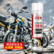 Special lubricating oil for motorcycle chains chain oil heavy motorcycle oil seal gear maintenance chain wax cleaning agent