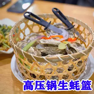 烤竹籠- Top 500件烤竹籠- 2023年11月更新- Taobao