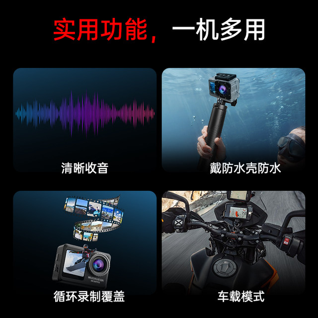 
5K HD front and rear dual-screen motion anti-shake camera camera motorcycle riding waterproof diving dash recorder