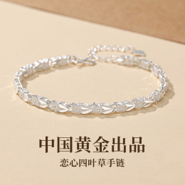 China Gold Central Innovation Year Birthday Gift to Girlfriend Girlfriend Girlfriend Girlfriend Wife Valentine's Day Gift