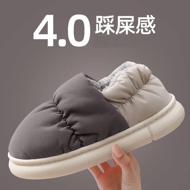 Cotton slippers men's winter 2024 new indoor home waterproof anti-slip thick bottom large size down cotton slippers for men's outer wear