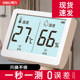 Delimal thermometer indoor household high -precision electronic number showing wall hanging baby room dry temperature humidity meter temperature table