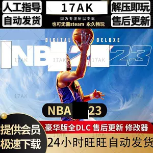 未開封 激レア NBA雑誌 中国版 marz.jp