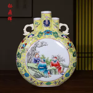 陶瓷花瓶粉彩人物- Top 50件陶瓷花瓶粉彩人物- 2023年7月更新- Taobao