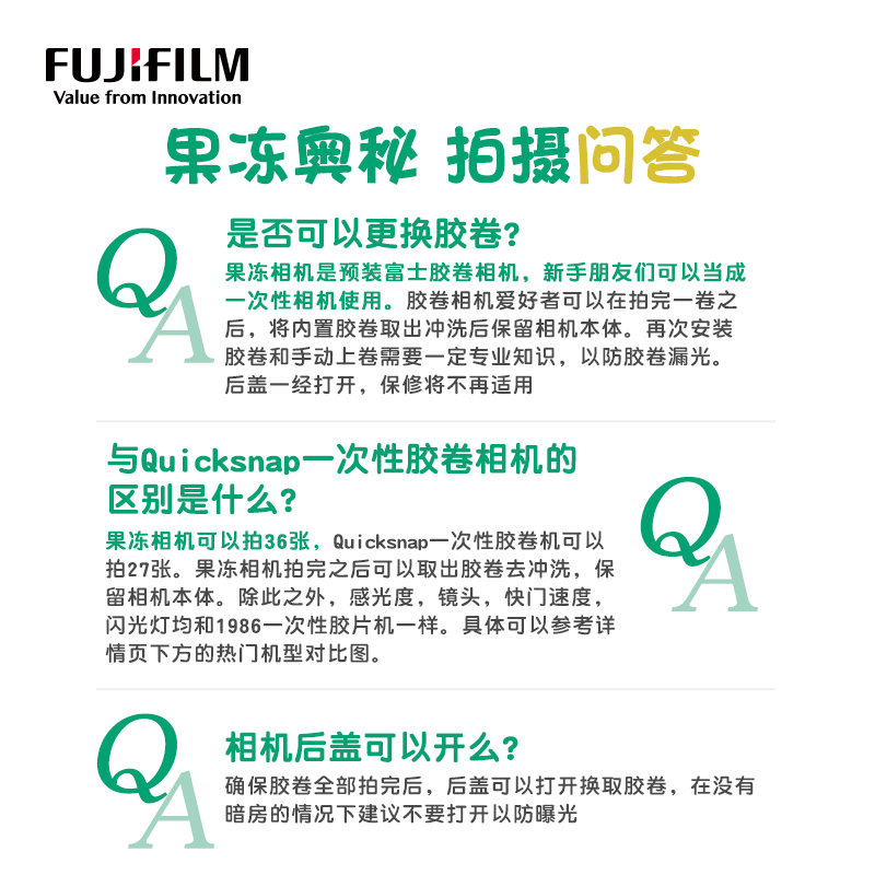 Fuji Jelly Camera Jelly Camera comes with C400 film Transparent film camera 36 repetitive