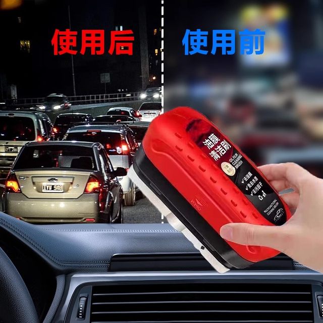 Glass wipes car glass oil film wipes removes strong stain removal cleaning front mirror cleaning brush oil removal film wet wipes