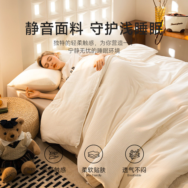 TeenieWeenie Xinjiang cotton quilt pure cotton quilt core air conditioner is sucked in spring and autumn, all seasons of universal quilt