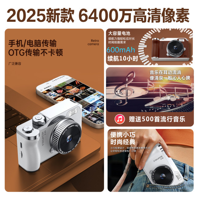 Retro cat ccd camera students can use front and rear dual cameras to selfie HD children and girls dk14 import mobile phone