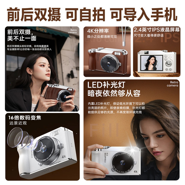 Retro cat ccd camera students can use front and rear dual cameras to selfie HD children and girls dk14 import mobile phone