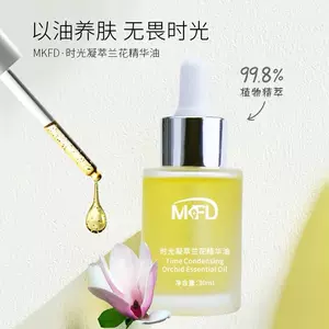 白兰花干 新人首单立减十元 22年10月 淘宝海外