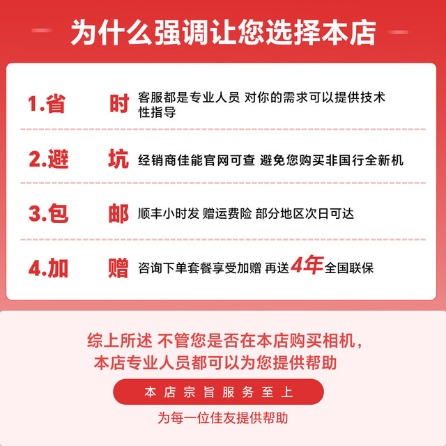 Canon r10 camera Canoneos entry-level mirrorless camera r10 camera SLR brand new National Bank official