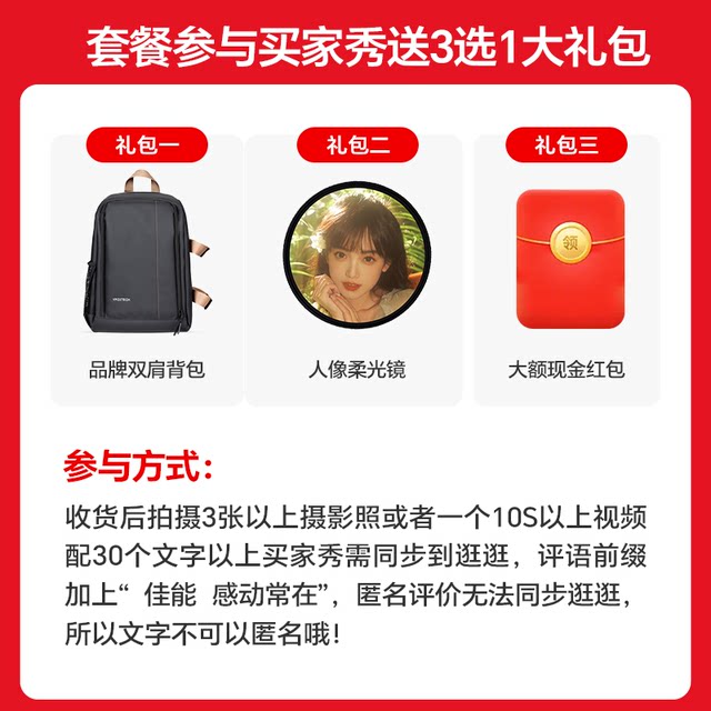 Canon r50 camera SLR digital camera travel photography Canon eos r50 entry-level micro-volume official